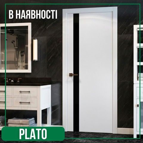 Двері PLATO в наявності